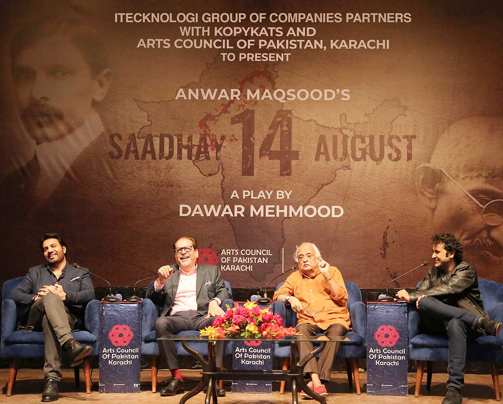 Saadhay 14 Aug – Press Conference