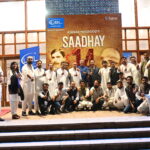 iTecknologi Group is Proud to Sponsor Anwar Maqsood’s History Play ‘Saadhay 14 August’